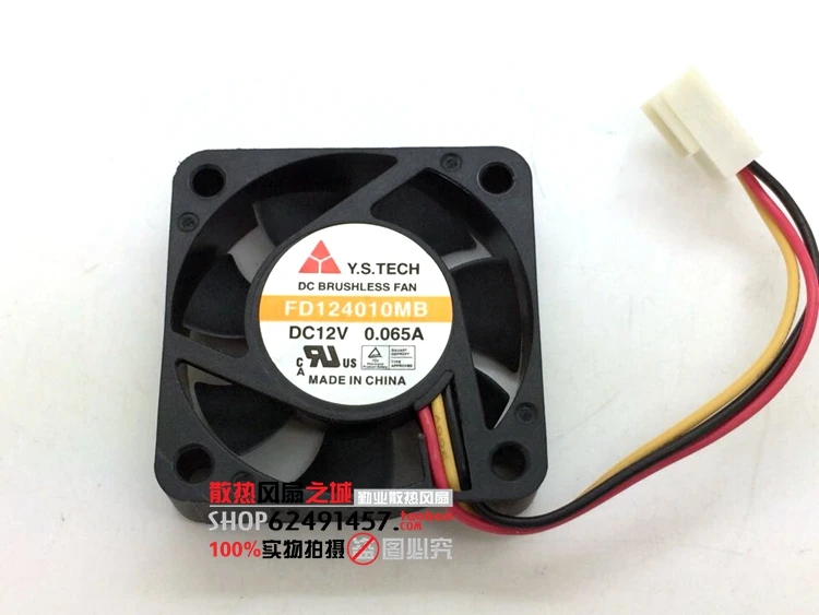 Оригинальный тихий охлаждающий вентилятор для гор 4010 12 В dual ball 0.065A FD124010MB|cooling fan|4010