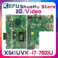 KEFU For ASUS X541U F541UJ F541UV X541UJ X541UVK I7-7500U laptop motherboard tested 100% work original mainboard KEFU For ASUS X541U F541UJ F541UV X541UJ X541UVK I7-7500U laptop motherboard tested 100% work original mainboard
