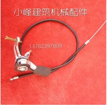 

Throttle line ramming machine throttle switch tamping machine throttle cable accessories gasoline rammer rammer