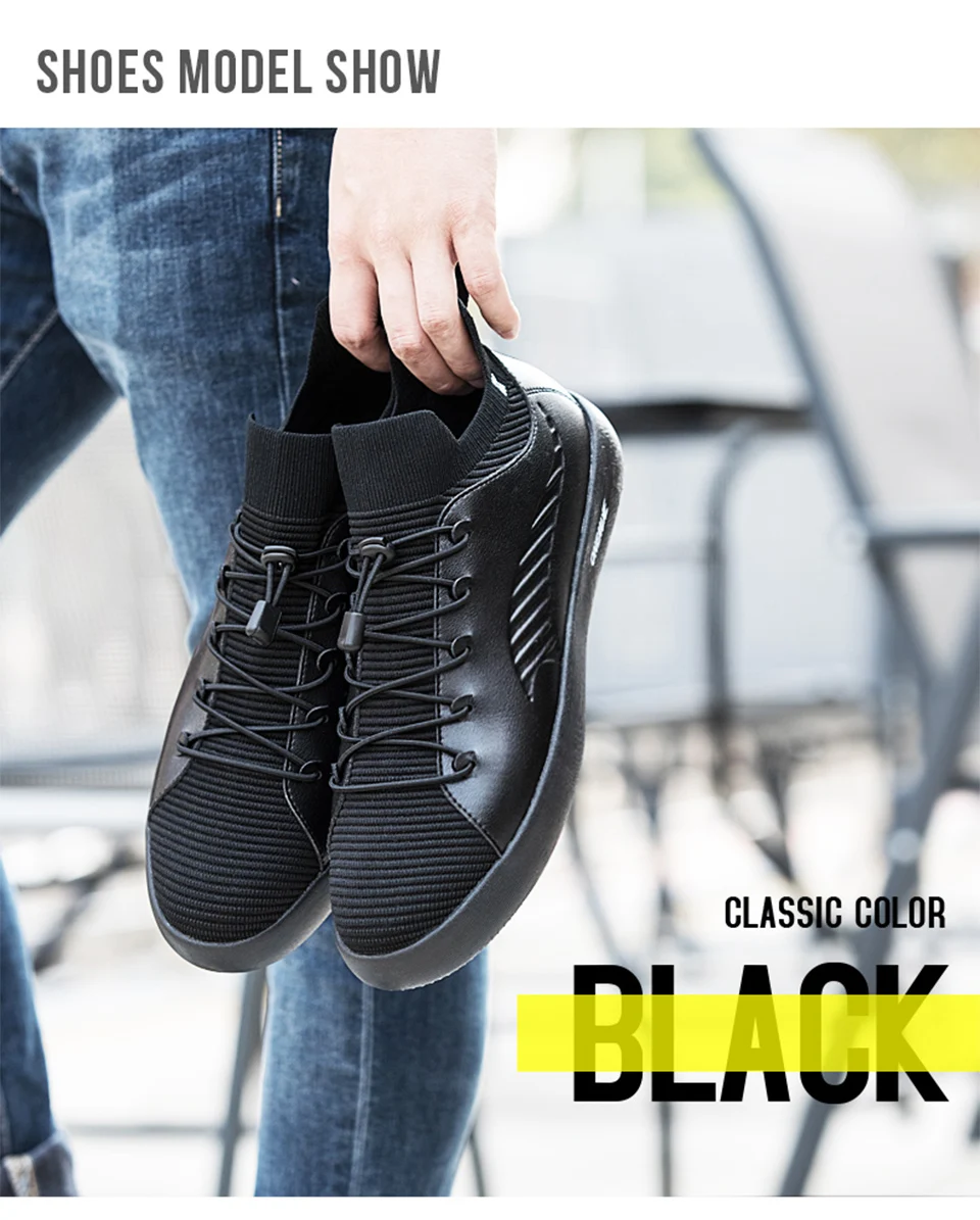 Мужская обувь для скейтбординга женские кроссовки черные дизайнерские Классические носки ленивые эластичные спортивные уличные беговые кроссовки для фитнеса