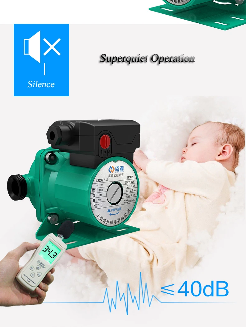 circulating pump 12v