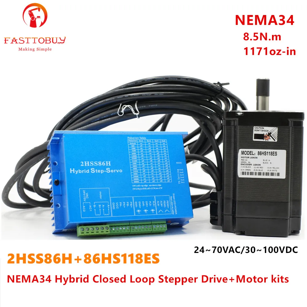 NEMA34 8.5Nm 1171oz-in Hybrid Closed Loop Stepper Drive+Motor kits PUL+DIR Control mode 3.2Kg.cm2 for CNC Router/Laser Machine |