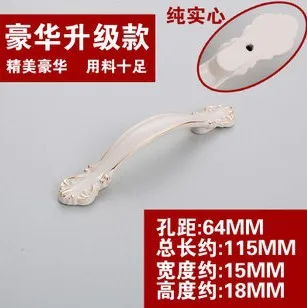 

10 pcs free shipping morden zamak Wine ark wardrobe cabinet shoe cabinet handle YJ-X-1064-64WH