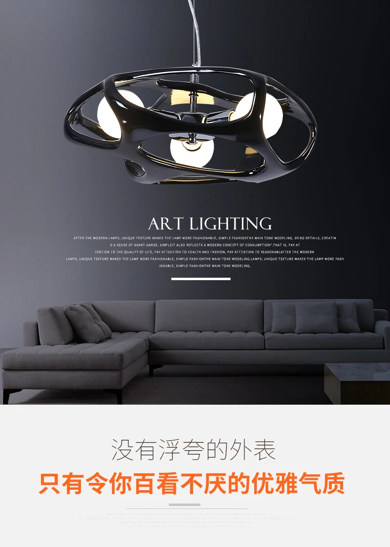 Постмодерн Минималистичная Летающая люстра-тарелка гостиная спальня американский стиль ретро креативный полимерный подвесной светильник