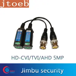 5mp HD-CVI/TVI/AHD Пассивное Видео устройство Поддержка Dahua HDCVI камера передачи UTP CAT5E/6 кабель макс 400 м анти помех