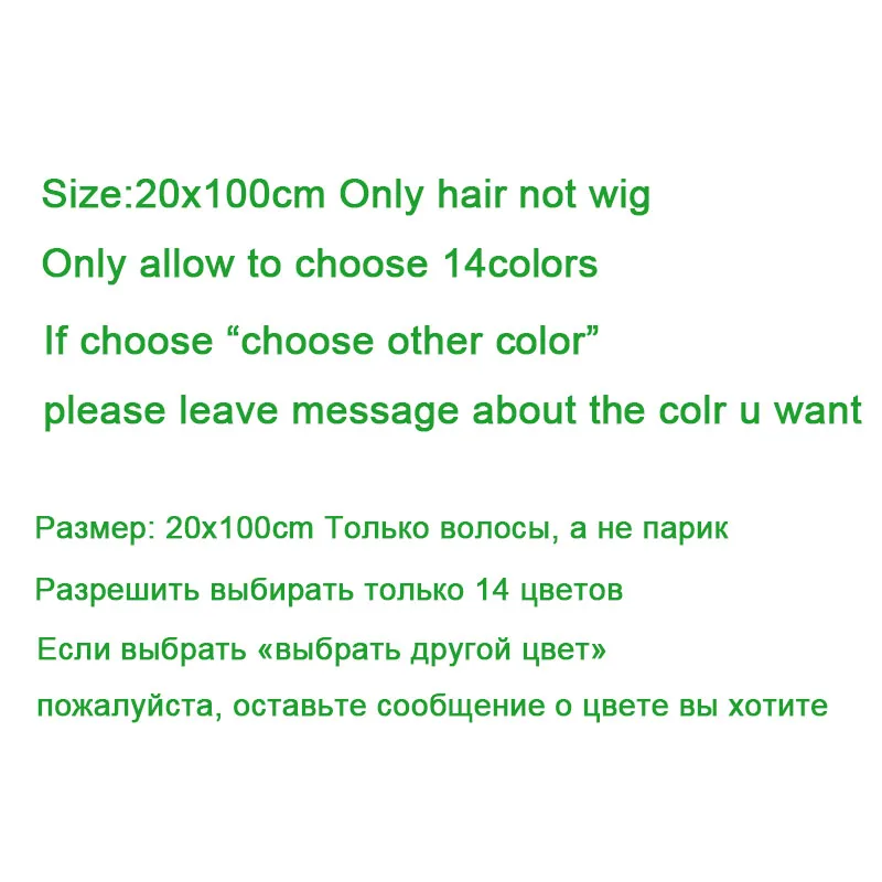 1 шт. DIY волосы куклы естественные цвета парик волосы BJD куклы прямые волосы для кукол 20 см