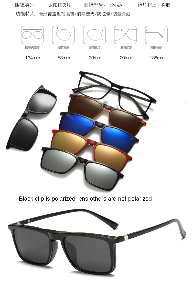HJYBBSN 5 lenes солнцезащитные очки с магнитным креплением зеркальная застежка на солнцезащитные очки, прикрепляемые очки мужские Поляризованные корректирующие солнцезащитные очки на заказ близорукость