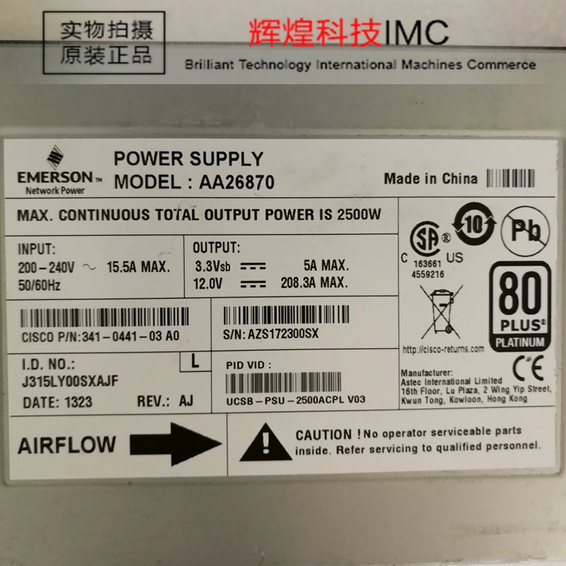Delta-BFB0712H-7530-DC-12V-0-36A-projector-blower-centrifugal-fan-cooling-fan (2)
