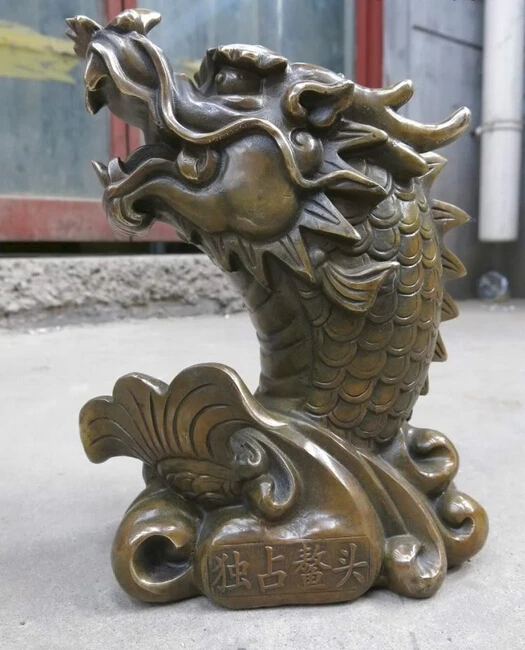 

bi002625 11" China brass carved luck Buddhism carp evolution of dragon Sculpture statue