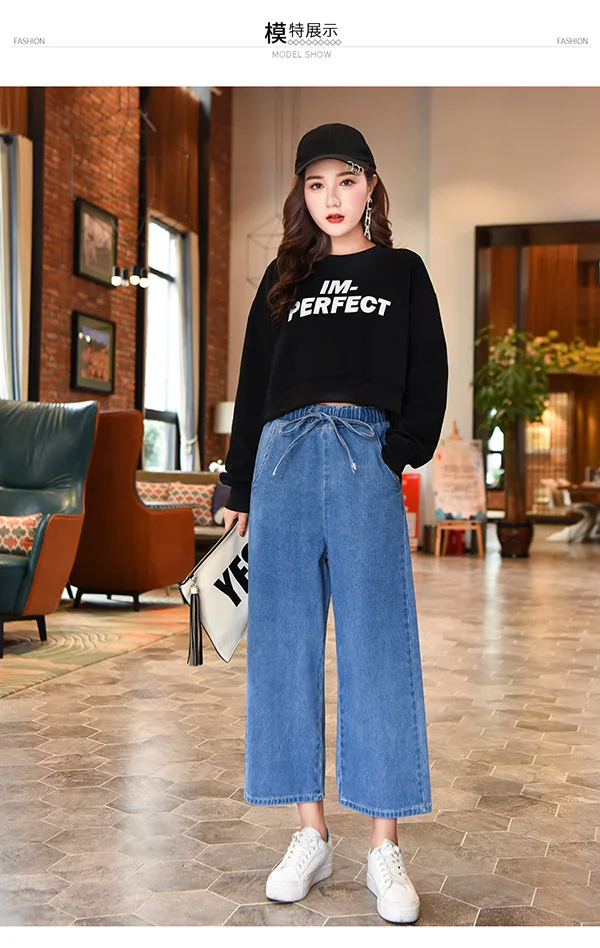 Jeans Women Spring Summer Trendy Korean Style Elegant Streetwear Ulzzang Loose Elastic Waist High Quality Womens Trousers Chic