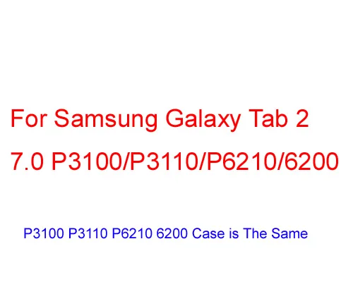 Мягкий чехол-накладка из ТПУ для Sumsung Galaxy Tab 2 3 4 7,0 P3100 P3200 T210 T230 Tab A T28 Tab J T285YD - Цвет: For SM Tab2 P3100