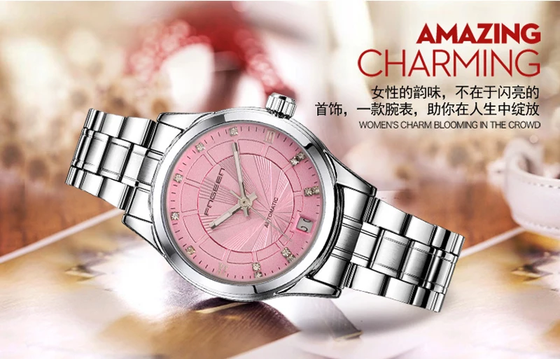 watch (6)