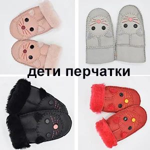 kid gloves cute 11