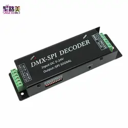 DMX200 DC5V-24V сигнал SPI светодиодный dmx-spi декодер, светодиодный полноцветные полосы света DMX контроллер для 2801 6803 2812 2811 светодиодный ленты