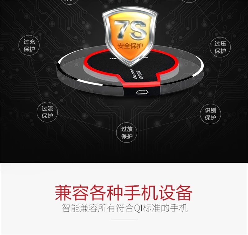 QI Беспроводное зарядное устройство для samsung Galaxy S8 для samsung S7, беспроводное зарядное устройство для телефона, быстрая зарядка для iPhone 8 X, универсальное USB