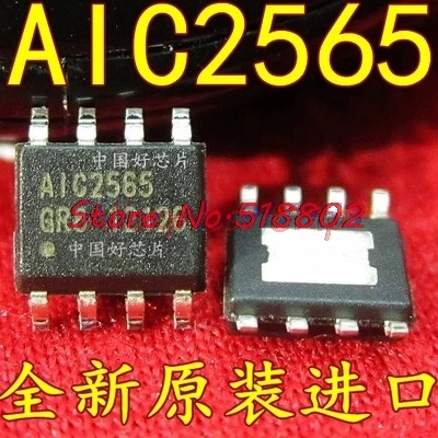 1 шт./лот AIC2565 AIC2565GR8 лапками углублением SOP-8 новый оригинальный в наличии