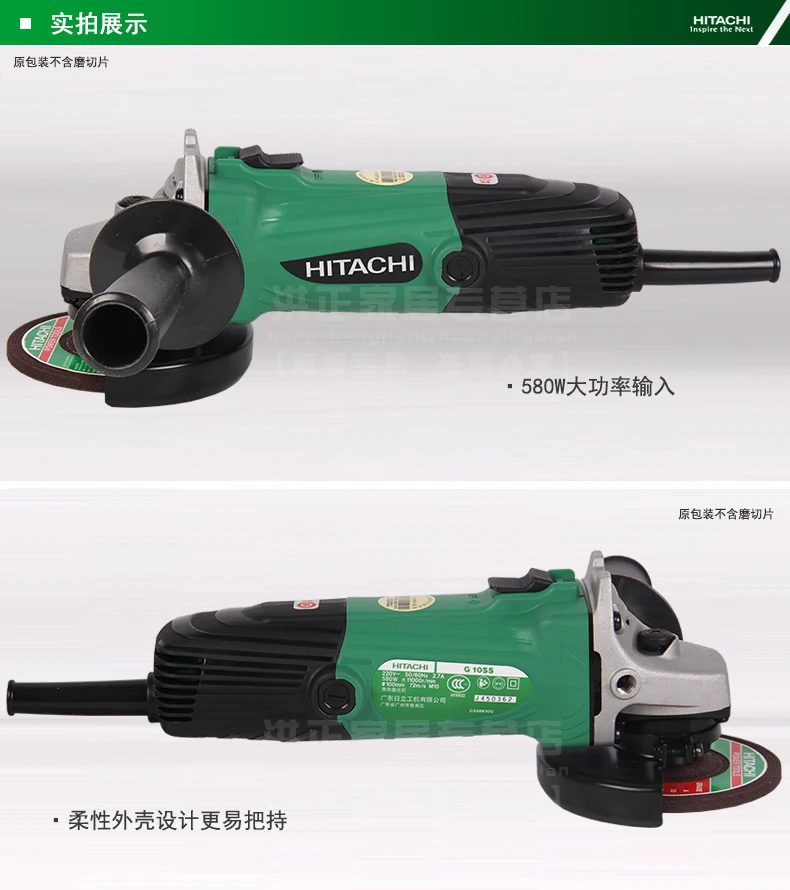 Hitachi Angle grinder G10SS2 multifunctional hand grinder metal grinding, cutting and polishing electromechanical dynamic tool