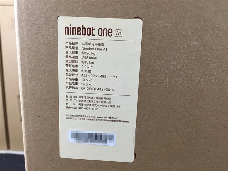 Real Photo of Ninebot One A1 (1)