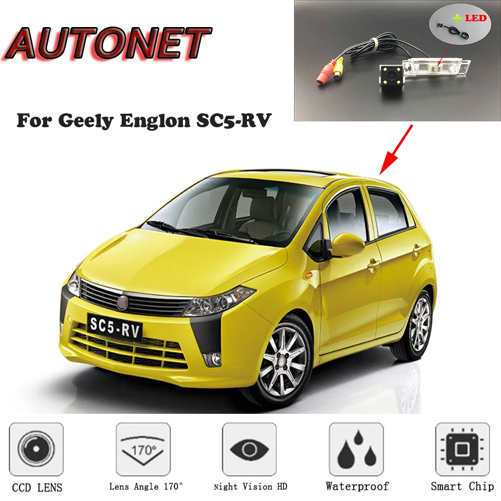 AUTONET HD Night Vision Backup Rear View camera For Geely Englon SC5-RV/license plate | Автомобили и мотоциклы