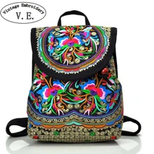 Винтажный женский рюкзак с вышивкой, тканевая сумка на плечо с цветочной вышивкой, пляжный маленький рюкзак, Mochilas Escolares