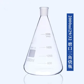 

2000ml 29/32 High Borosilicate 3.3 Glass Erlenmeyer Flask ,Conical Vessel Laboratory Glassware supplies