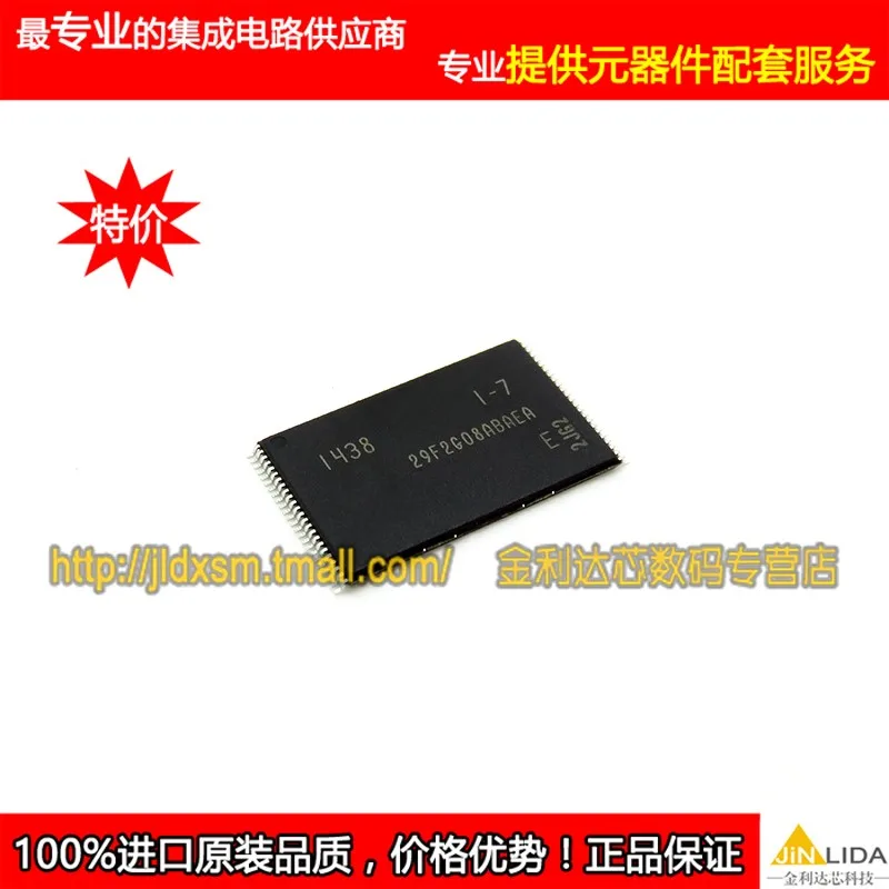 Модуль 10 шт. MT29F2G08ABAEAWP 7050 25 000 МГц ± 25ppm 3 В SN74HC157DR HC157 CD104R 2SA1452A A1452A ALC883 AO4456 |