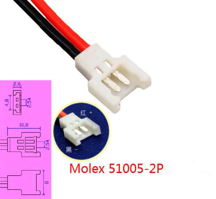 10 шт. 1S Lipo Кабель зарядного устройства Molex 51005 штекер 2 0 мм шаг для внутреннего