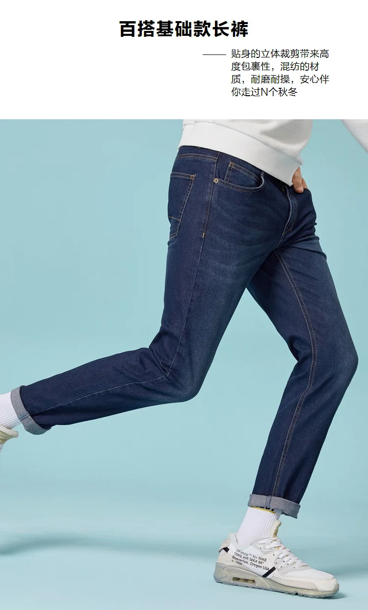 SEMIR джинсы для мужчин slim fit Брюки девочек классические джинсы мужской джинсы дизайнер мотобрюки повседневное узкие прямые эластичные брюки