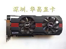 Used graphics card GTX680 2G GTX680-DC2T-2GD5