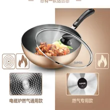 Антипригарное Плита Газовая плиты для многофункционального приготовления горшок меньше дыма Бытовая кастрюля wok
