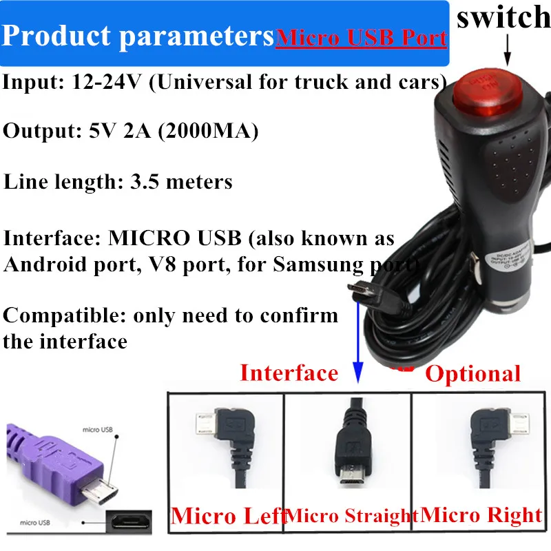 Автомобильное зарядное устройство 5 В 2 А мини/Micro USB с переключателем для