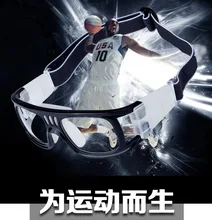 Men’s Basketball Goggles, Women’s Clear Lens Soccer Glasses, Protective football Goggles, Professional Sports Eyeglasses