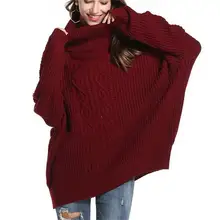 Новое поступление Женская одежда женские свободные вязаные свитера с высоким воротом Женский Свободный Повседневный свитер с рукавом летучая мышь 4 цвета
