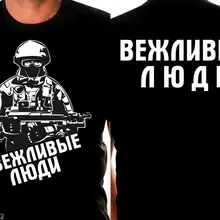 Новая горячая распродажа футболка "Вежливый солдат", белая картинка на черном. Натуральный хлопок, много размеров
