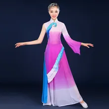 Новые танцевальные костюмы Yangko в старом веер танцевальная площадка для взрослых современная классика женский костюм для танцев