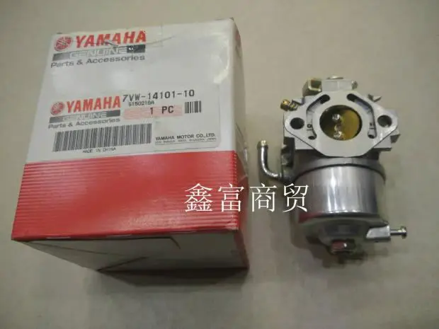 CARB MZ250 3