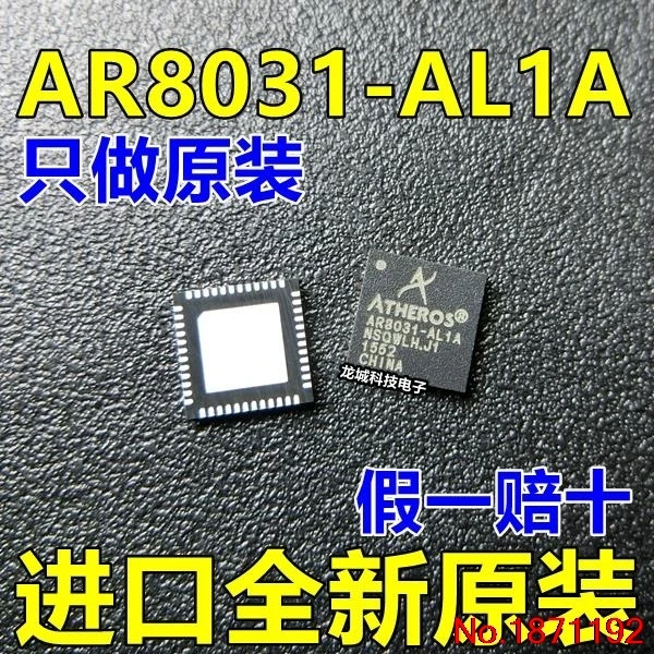 AR8031 AL1A AR8031 Gigabit Network QFN 48 New and original|original ...