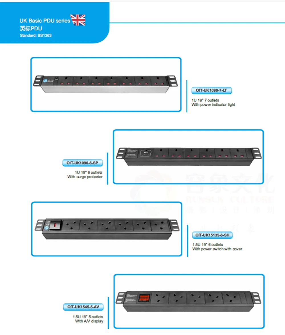 PDU Мощность полосы 1U/1.5U 7/6/5 AC UK розетки с переключатель защита от перегрузки