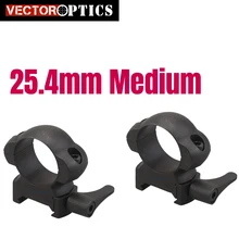 Векторная оптика 25,4 мм 1 дюйм прецизионная стальная Быстроразъемное кольцо с креплением Weaver средний профиль винтовки кольца 0,825 дюйма Высота