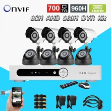 Security kit camera system 8CH cctv DVR NVR with 700TVL 8pc color outdoor Waterproof cctv camera video surveillance CK-200