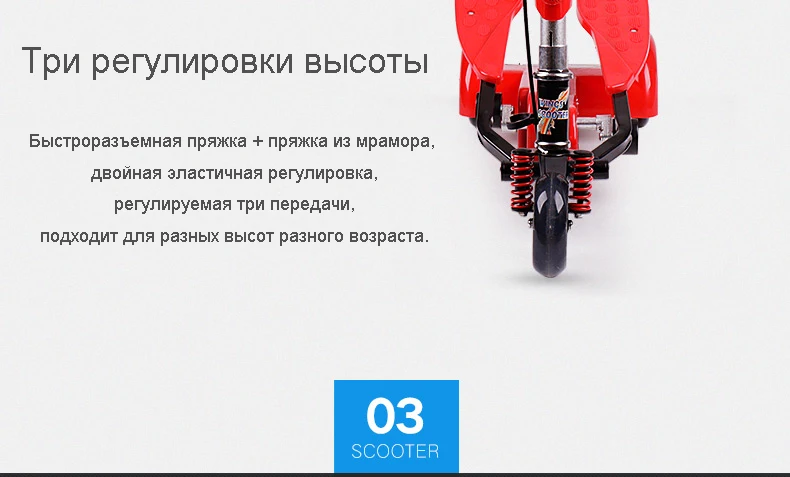 Детский складной самокат с 3 колесами, Портативный 2 педали трехколесный скутер, ножницы, Электрический скутер с регулировкой высоты, полиуритановые Колеса детский скутер