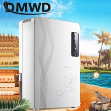 DMWD Электрический Осушитель воздуха охлаждающая сушилка очиститель осушитель поглотитель влаги сушильная машина внешняя водопроводная труба ЕС