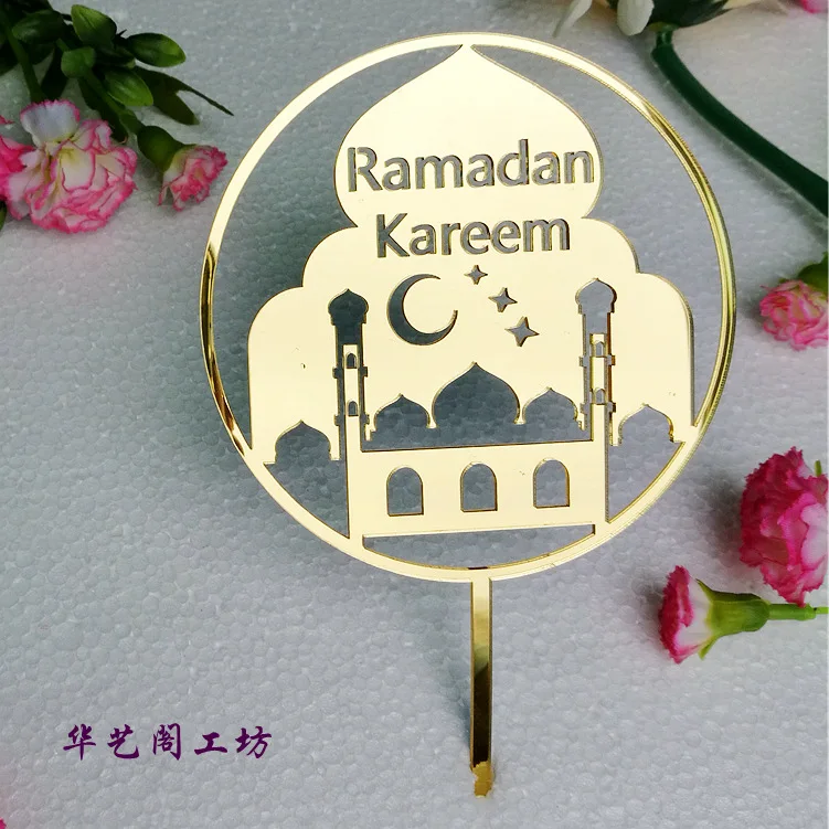 Gold Minaret Eid Mubarak топперы для торта 8 стилей для свадьбы, вечеринки, дня рождения, декор Рамадан, золотой, черный, топпер для кекса, мусульманская форма для выпечки - Цвет: Gold Minaret