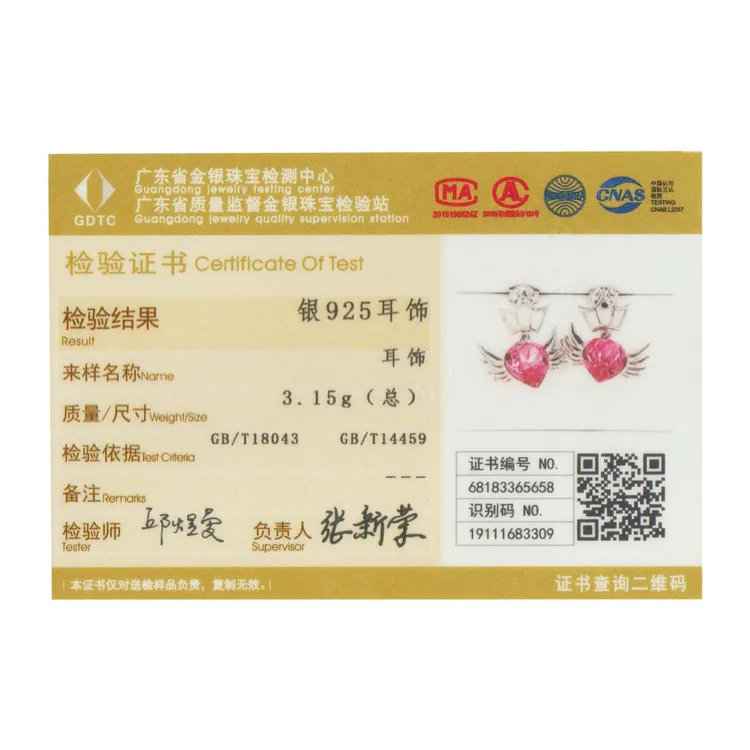 SCE505