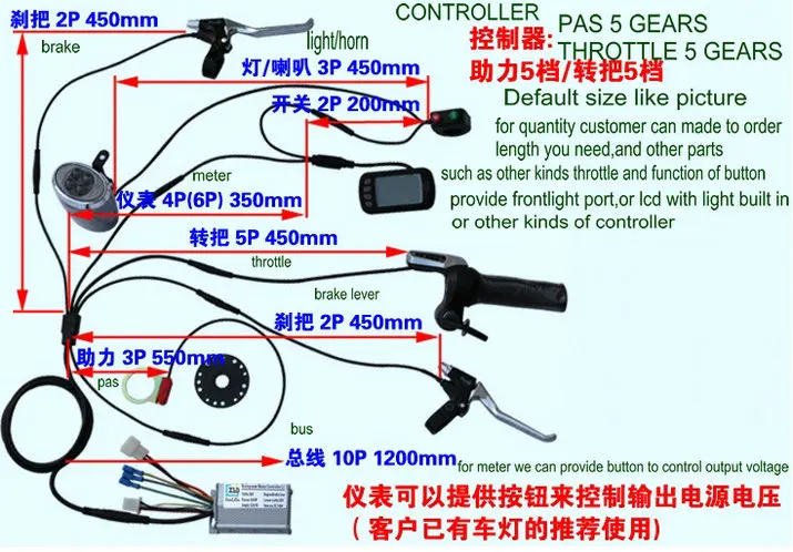 Discount electric bike scooter mtb conversion kit waterproof cluster whole packet customized controller display throttle sensor wires 2