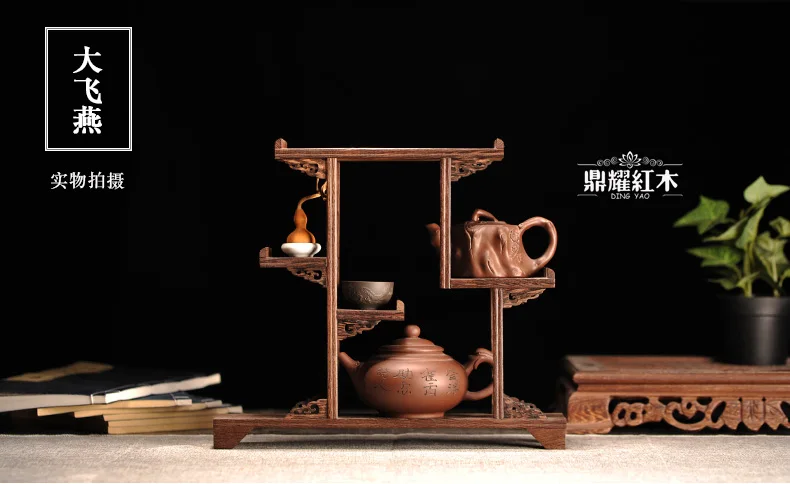 Китайский кунг-фу чайный горшок ремесла дисплей держатель полки чайник чайный сервиз резьба по дереву Дисплей Стенд украшение дома аксессуары для чая