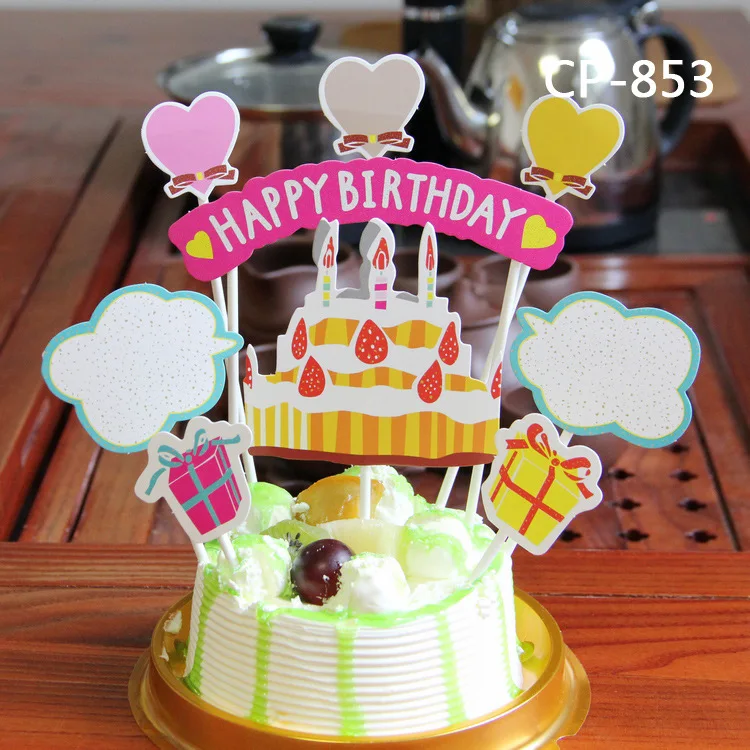 Детские Креативные украшения для дня рождения, набор «С Днем Рождения», топпер для торта, вечерние украшения, десерт, прекрасные подарки