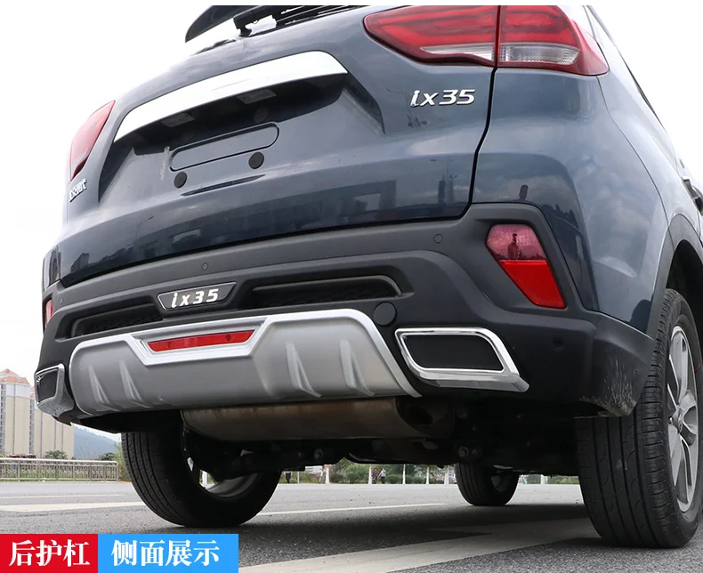  For Hyundai ix35 2018 BUMPER GUARD Car BUMPER Plate High Quality ABS Front+Rear Auto Accessories