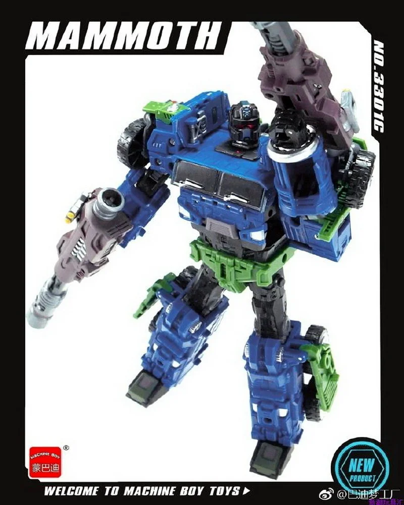 

G1 Transformation WB MBD Bruticus Members - ONSLAUGHT with Boxes TF Action Figure Collection Boy Robot Model Gifts