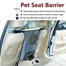 Барьер на заднее сиденье для домашних животных, ограждение на заднее сиденье для домашних животных, предотвращающее повреждение и повреждение безопасности автомобиля